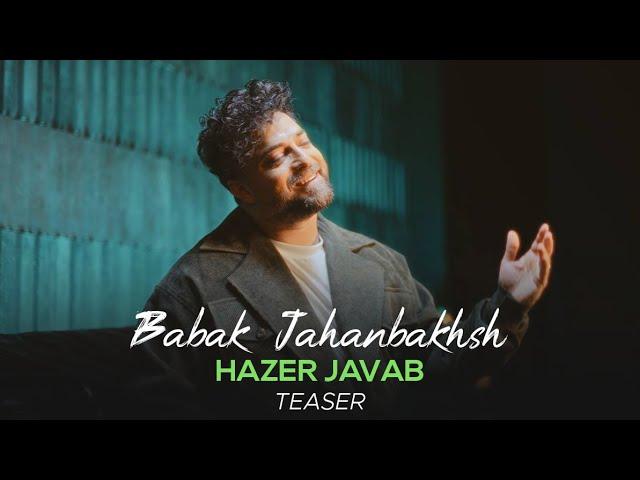 Babak Jahanbakhsh - Hazer Javab I Teaser ( بابک جهانبخش - حاضر جواب )