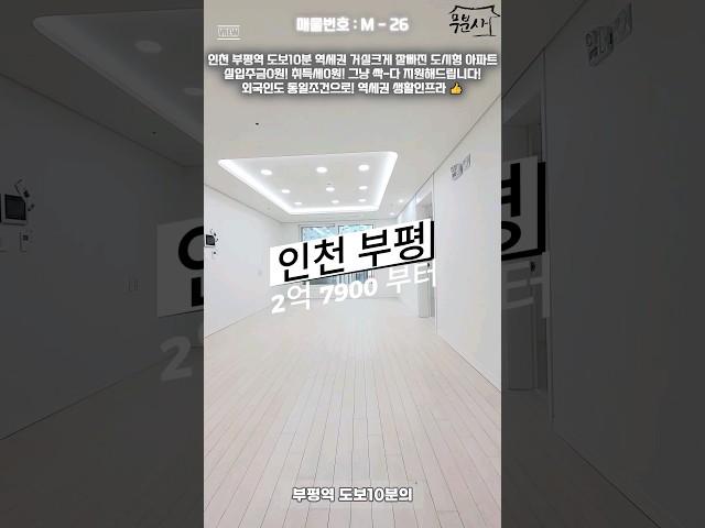 전액대출 무입주 전문 분양 사무소 [분양문의] T. 010-8655-8848