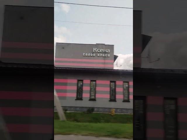 місто Любомль