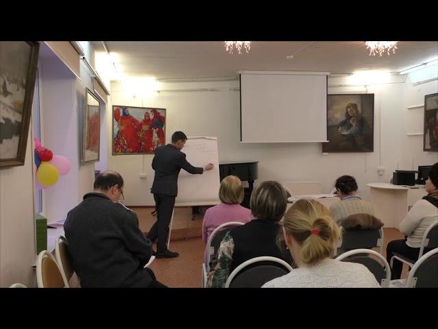 Лекция "Мои права и обязанности"