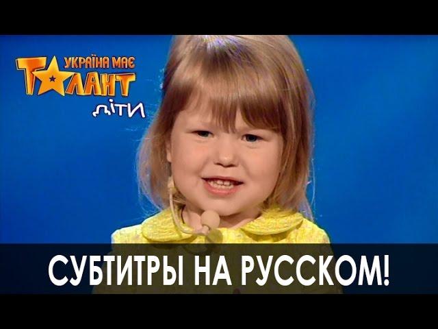 Wunderkind little baby on Ukraine's Got Talent. Live