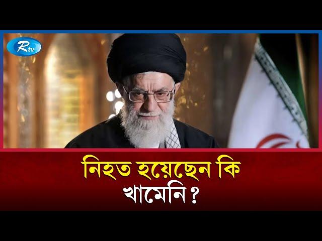 তেহরান-তেলআবিব পাল্টাপাল্টি হা ম লা, তীব্রতা বাড়াচ্ছে দুই দেশ | Rtv News