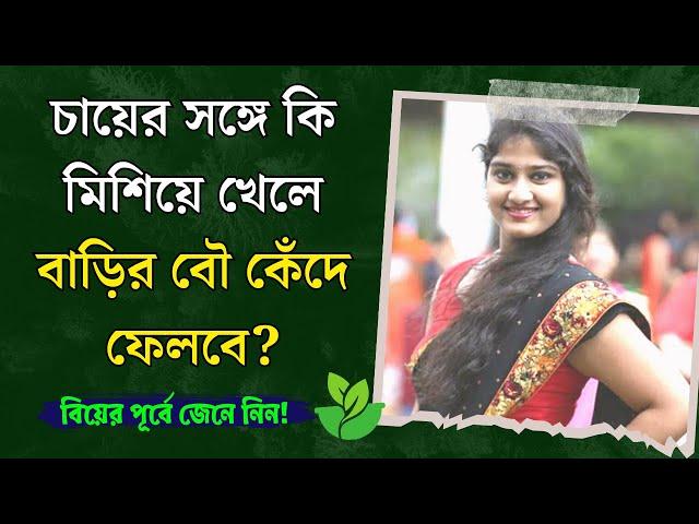 জেনে নিন ১১টি গুরুত্বপূর্ণ Health Tips / General Knowledge in Bengali / GK / Health Anand