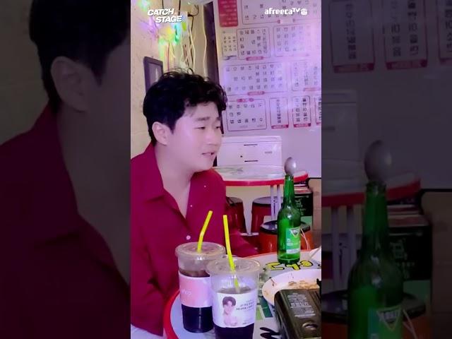 BJ황구 - 말하는대로  #아프리카tv #캐치스테이지