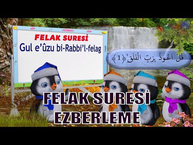 Felak Suresi | Felak Suresi Ezberleme  | Çocuklar için Namaz Sureleri | Surah Al-Falaq | Didiyom Tv