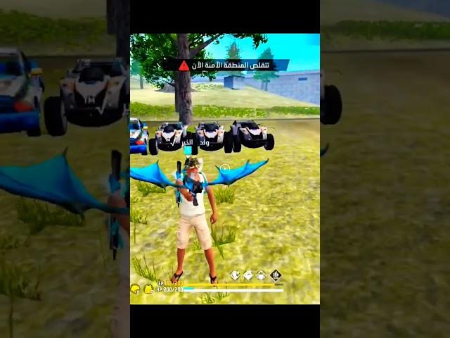 نتعاونو اخوتي  #فري_فاير #freefire #ولده #music #السعوديه #pubgmobile #شلتنا #المراه #garenafreef