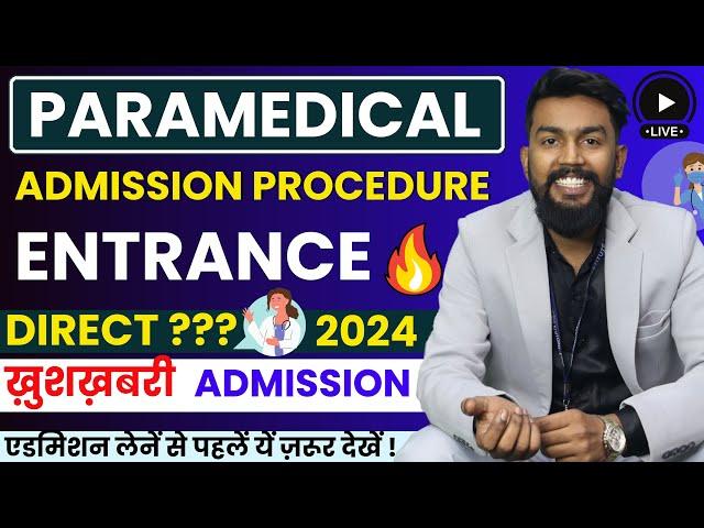 Best Paramedical Course Admission Procedure | How to take admission in a Paramedical course 2024