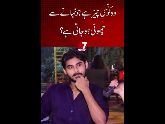 Damag Ki Batti | Jugtain | Lawyer vs Anchor | 7NewsHD