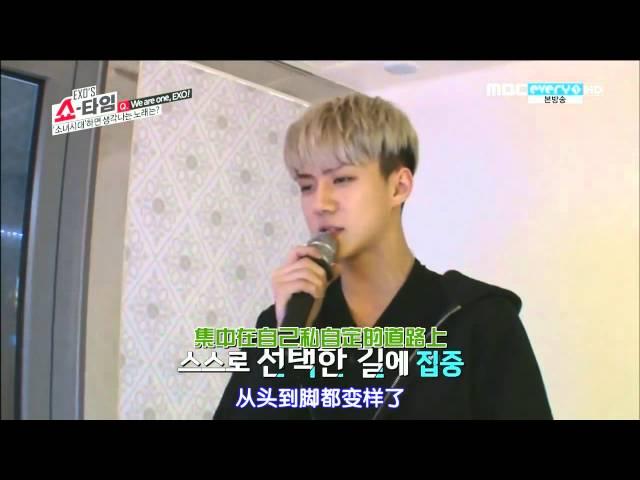 世勛不唱Gee 導致全體崩潰@EXO's Showtime EP11