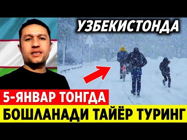 ШОШИЛИНЧ! ФУКАРОЛАР ДИККАТ ЭРТАГА ВАЗИЯТ ЖИДДИЙ ХАЛК ОГОХ БУЛИНГ..