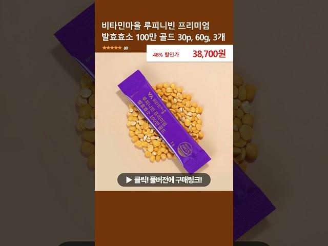 비타민마을 루피니빈 프리미엄 발효효소 100만 골드 30p, 60g, 3개