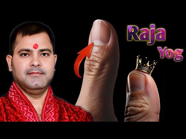 Money Rajyog | Anguthe Par Chand Ka Nishan | Astrologer Sunil Shastri | Half Moon On Thumbnails