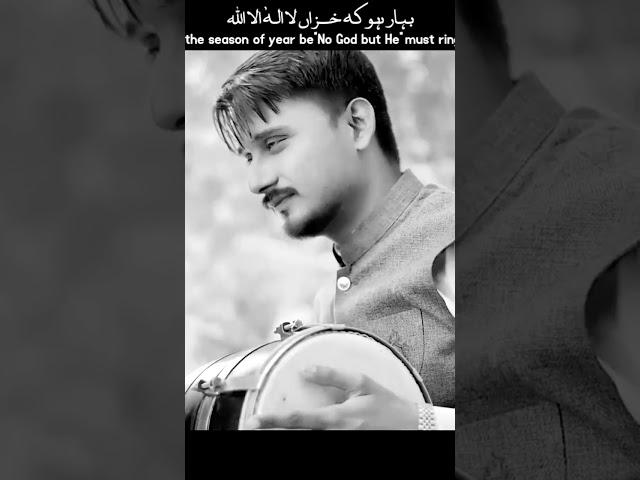 #viralreels #viralvideo #newstatus  #BahaarHoKeKhizaan #LAAILAHAILLALLAH @sufiseniyanz