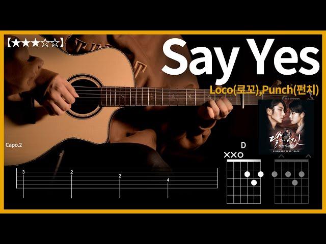 371.Loco,Punch - Say Yes  【】 guitar | Guitar tutorial | (TAB+Chords)