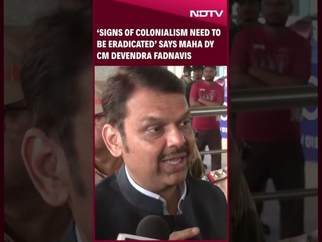 Devendra Fadnavis | ‘Signs Of Colonialism Need To Be Eradicated’ Says Maha Dy CM Devendra Fadnavis