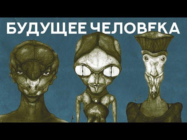 Гениальный роман, про который никто не знает - All Tomorrows