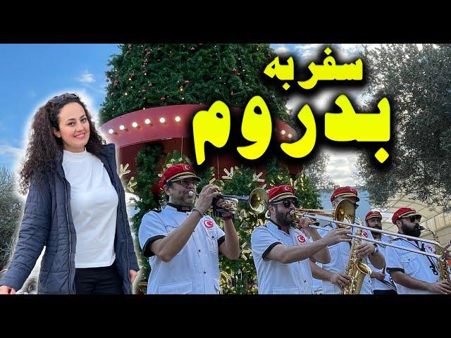 بدروم | سفر به شهر خانه های سفید | Bodrum