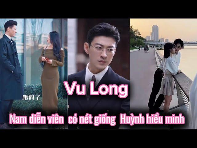 Vu Long. Nam diễn viên phim ngắn có nét giống Huỳnh hiểu minh //tuyển tuyển review