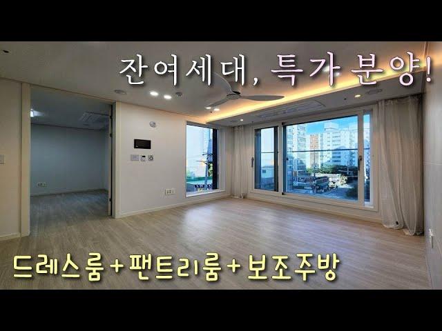 [서울신축빌라] 9호선 등촌역 + 염창역 도보 가능한 3룸 잔여세대 분양! 드레스룸+팬트리룸+보조주방+자주식 지상,지하 주차장 완비한 강서구염창동신축빌라 [이음주택2035]