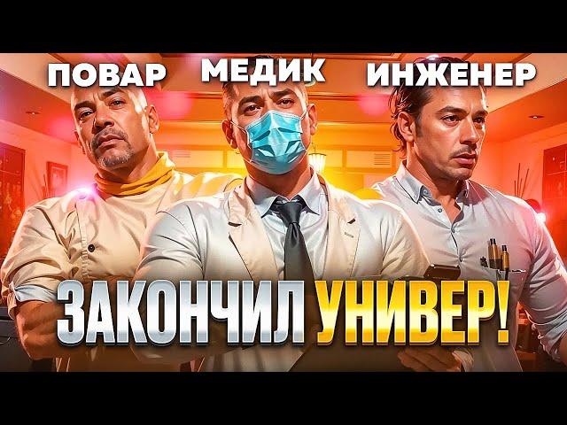 ГАЙД КАК ПОЛУЧИТЬ ВСЕ ДИПЛОМЫ ФАКУЛЬТЕТОВ на MAJESTIC RP в GTA 5