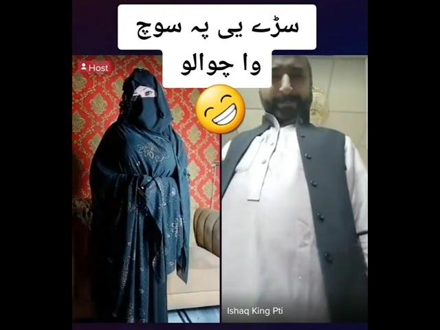 sunzilla khan new tik tok funny video 2023 