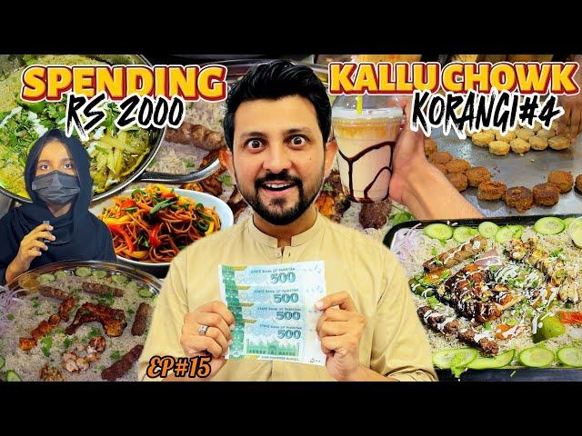 2000 kay Budget Mein Korangi#4 Kallu Chowk Ka Food Explore Kia || Itna Kuch Mila 