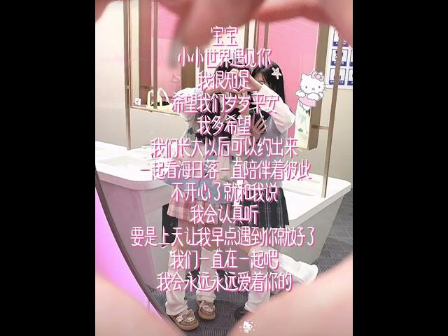 @aeyeou 驚喜 #桥家