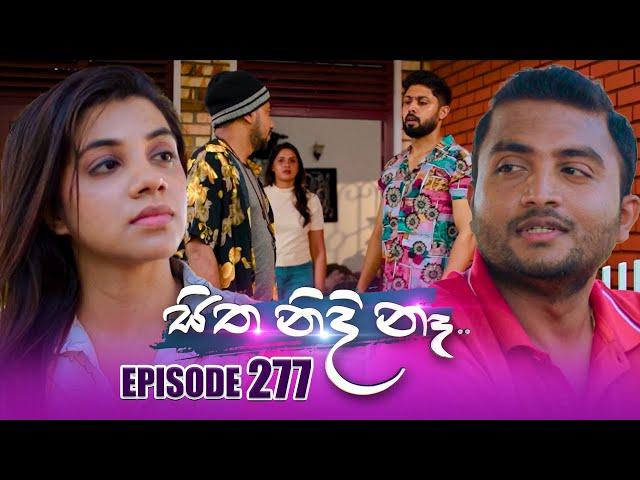 Sitha Nidi Na සිත නිදි නෑ | Episode 277 | 30th September 2024