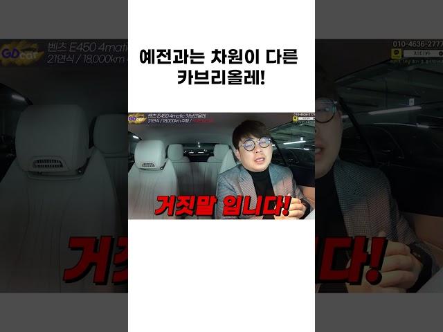 요즘 오픈카 아주 좋다던데...?