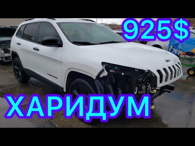 Мошинҳои арзон аз Аукцион Америка  Kia Forte️Hyundai Elantra️Hyundai Ioniq️Jeep Cherokee