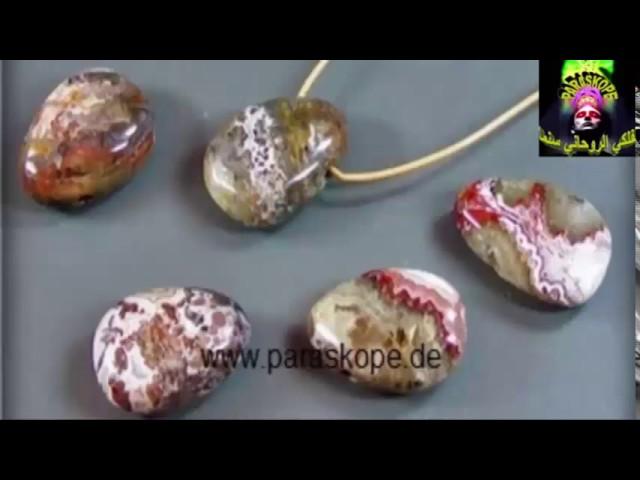 أحجار نادرة وجميلة للعلاج النفسي والروحي بخدمة توصيل مجانية لجميع أنحاء العالم ...