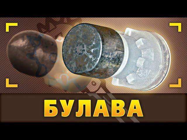 Булава и другие тупоносые полевоиды