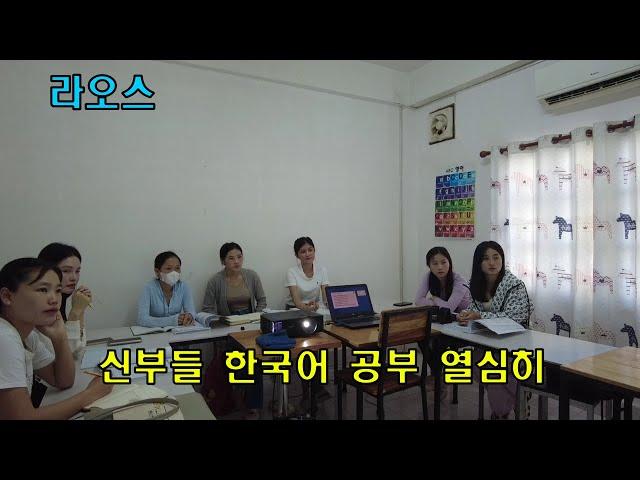 한국어 공부 열심히 하는 신부들
