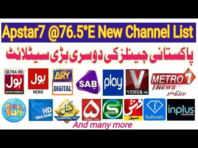 Apstar7 76.5e channel list 2024 | Ary network new frequency | apstar7 c band dish setting