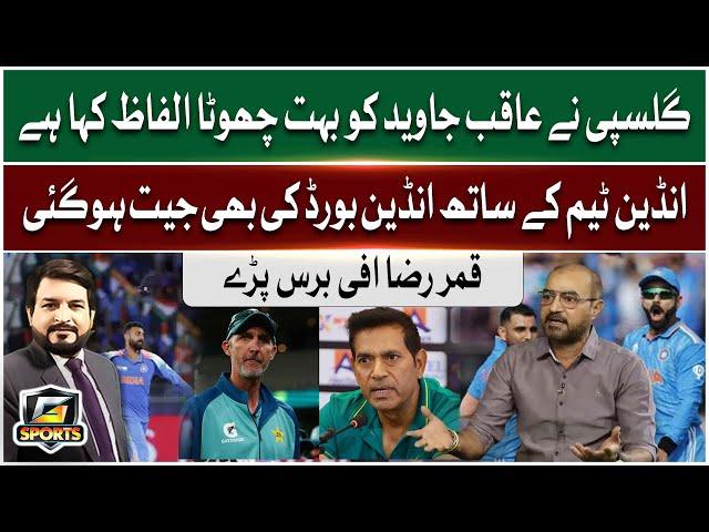 Qamar Raza Iffi Aggressive Talk | Jason Gillespie Exposed Aaqib Javed | NZ vs IND Final | G Sports