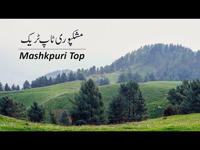 Mashkpuri Top | Nathia Gali Tour | Travel Pakistan