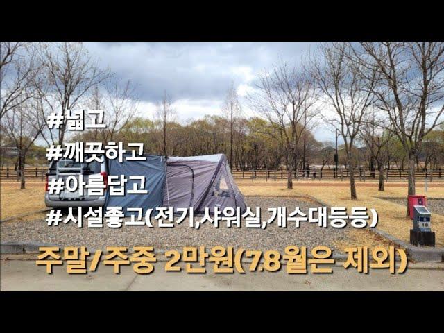 91박/2023년 고아웃 캠프 페스티벌 경북에선 처음으로 열린다는 이곳에서ᆢ