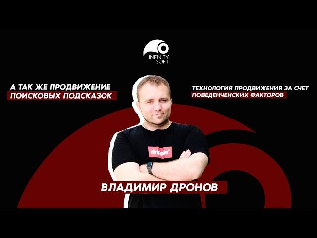 Софт по накрутке пф 2 часть | Блокировка запросов по маскве | Чтоб яндекс не видел заходов в метрике