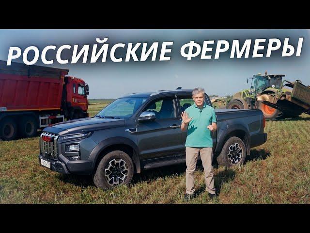 Вот как устроено современное фермерское хозяйство. Добираемся на JAC T9 | Своими глазами