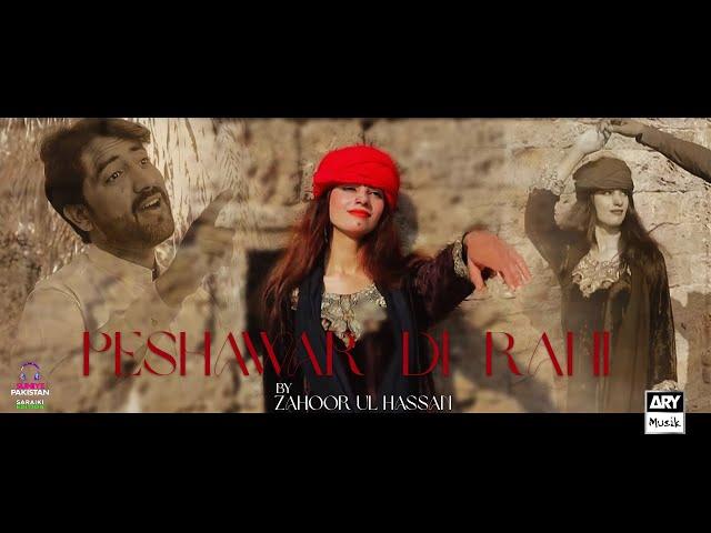 Peshawar Di Rani | New Song 2022 | Singer Zahoor Ul Hassan |  | ARY Musik