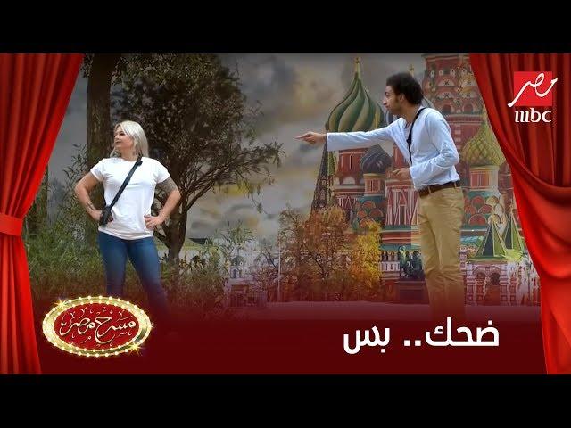 أكتر من عشر دقايق من الضحك المتواصل مع  علي ربيع في الموسم الرابع من مسرح مصر