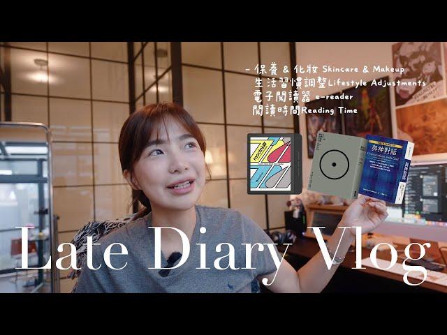 Late Diary Vlog | 我2月的療癒清單 My February Healing List: Self-Care & Comfort Picks