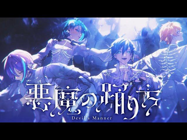 Devil's Manner - April Fools (Project SEKAI) - English Sub (Game Size MV)