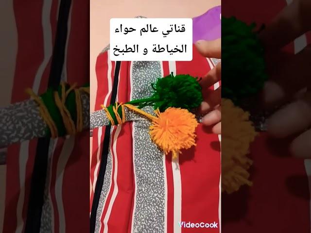 عندك شكارة انتاع فرينة ولاسميد   ارواحي نوريلك واش ديري بيها خياطة حقيبة للملابس باكياس ا shorts