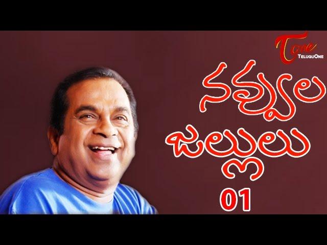 Navvula Jallulu || Latest Telugu Comedy Scenes || 01 - NavvulaTV
