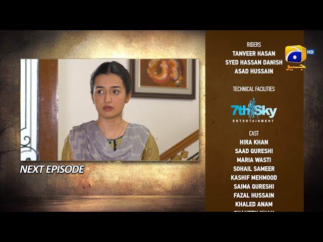 Aik Lafz Zindagi Episode 36  Teaser - 12th June 2025 - HAR PAL GEO