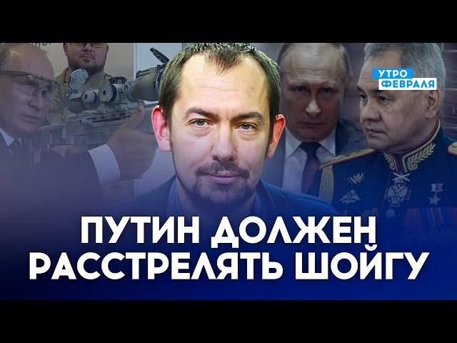 ЗАГОВОР ПРОТИВ ПУТИНА: Почему диктатор медлит с кардинальными решениями? - ЦИМБАЛЮК