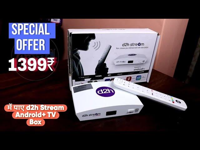 d2h Stream Android Box only at 1399/- and convert your Normal TV into Android TV | d2h