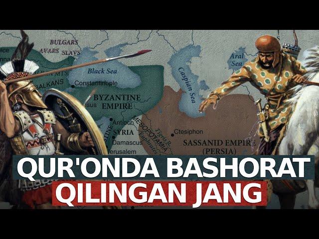 Qur'onda bashorat qilingan jang | @Azon_Global