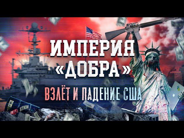 Ukraine, Russia, war. US interests in conflict. feat @Prime Numbers